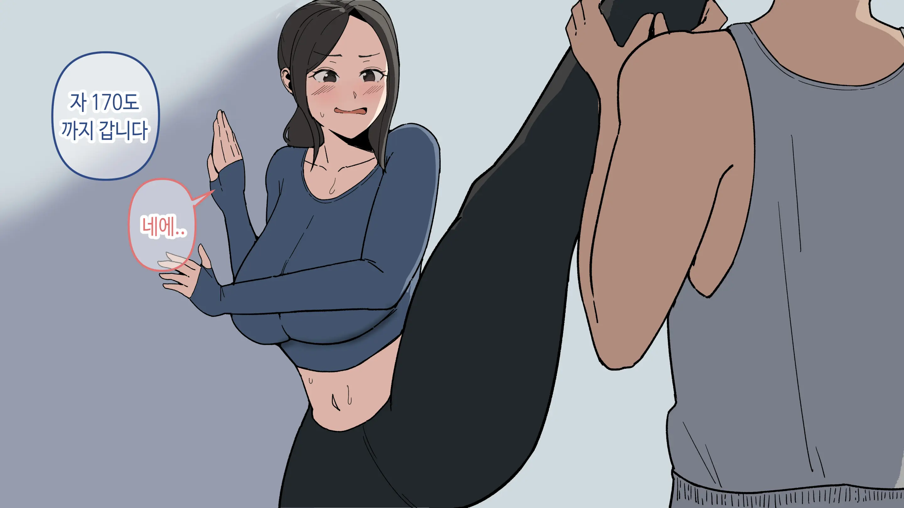 요가 배워봤습니다!